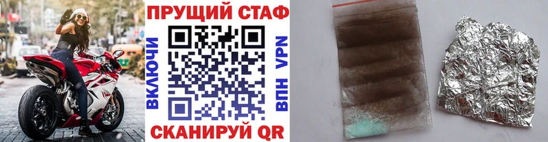 Магазины продажи наркотиков Валдай МАРИХУАНА ГАШИШ