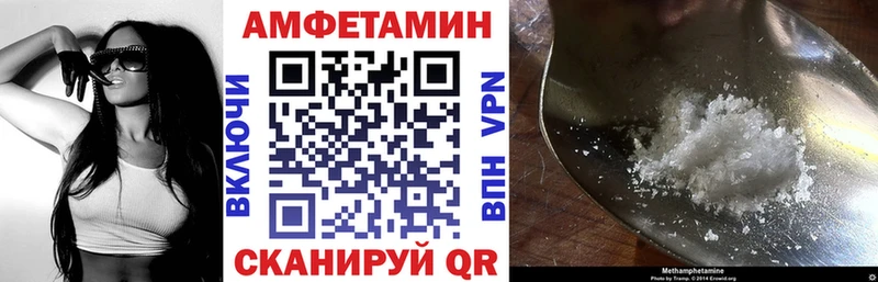где найти   блэк спрут зеркало  АМФЕТАМИН 97%  Валдай 