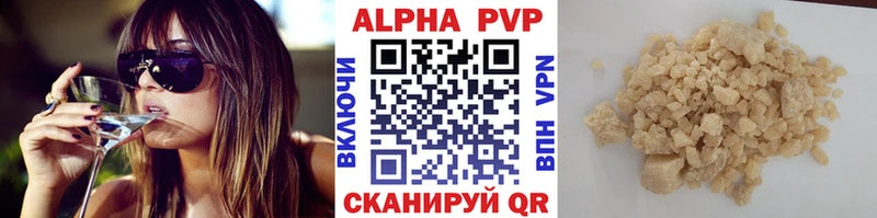Альфа ПВП СК  Валдай 