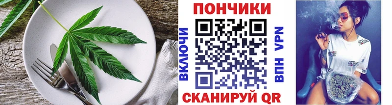 Canna-Cookies конопля  Валдай 