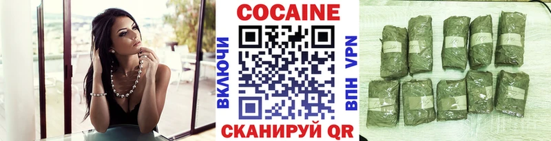 Cocaine 99%  купить наркотик  мега ссылка  Валдай 