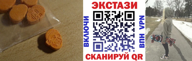 гидра tor  Валдай  ЭКСТАЗИ Cube 