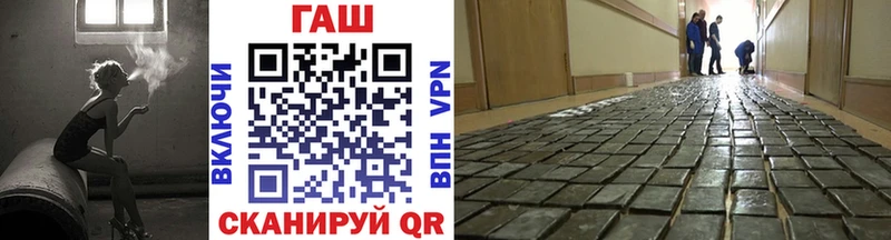 где найти   Валдай  ГАШ 40% ТГК 