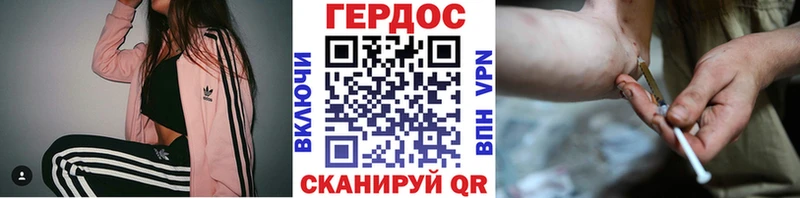 закладки  Валдай  ГЕРОИН хмурый 
