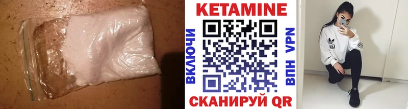 даркнет сайт  Валдай  блэк спрут зеркало  Кетамин ketamine 