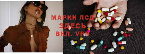 дистиллят марихуана Арсеньев