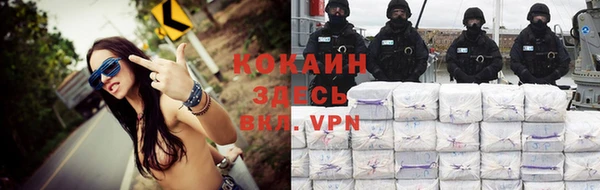 гидра Баксан