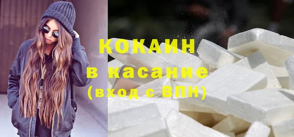 ешки Армянск