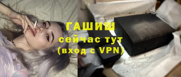 ешки Армянск