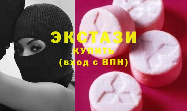 MESCALINE Аркадак