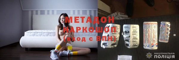 ешки Армянск