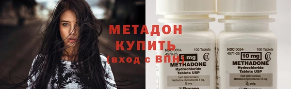 дистиллят марихуана Арсеньев