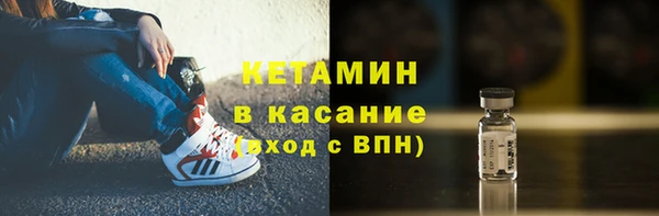 дистиллят марихуана Арсеньев