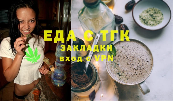 ешки Армянск