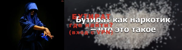 гидра Баксан