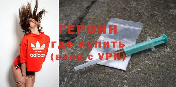 метадон Балахна