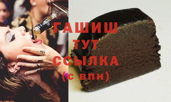ешки Армянск