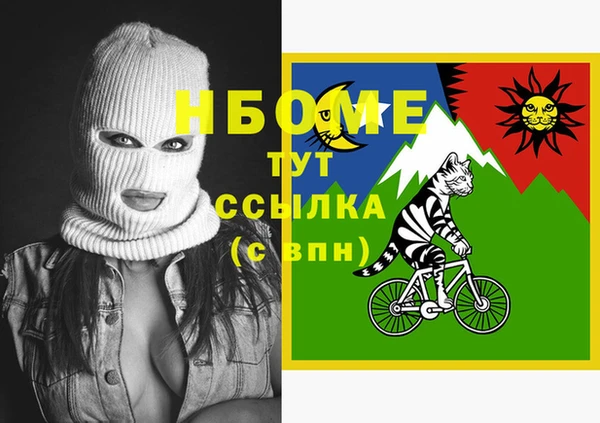 ешки Армянск