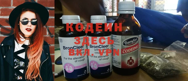 метадон Балахна