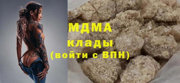 ешки Армянск