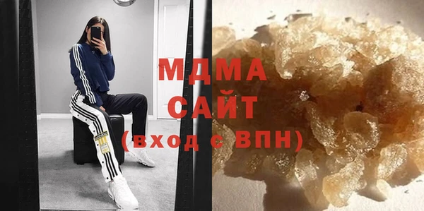 ешки Армянск
