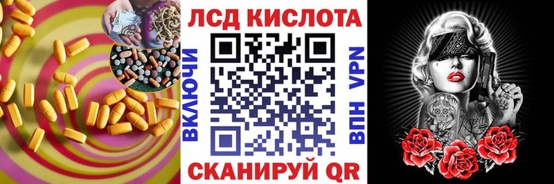 где продают   Валдай  LSD-25 экстази кислота 