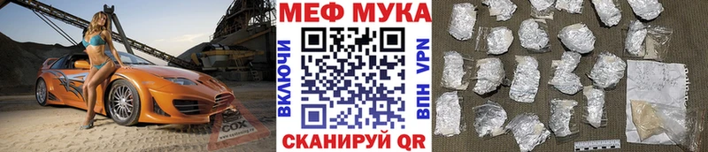 закладка Валдай МЯУ-МЯУ 4 MMC