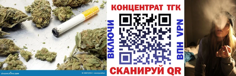 ТГК жижа Валдай